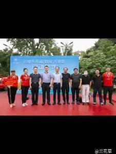 【队伍风采】赤壁水上义务救援志愿服务队