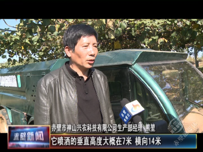 乡村振兴赤壁新农人系列报道① 熊堃：一只“小蚂蚁”蹚出一条猕猴桃机械化管理之路
