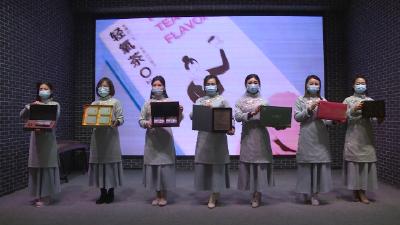 ​时尚有温度 赤壁茶企再推新产品