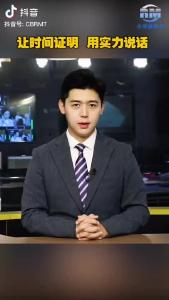 智慧人生——让时间证明 用实力说话