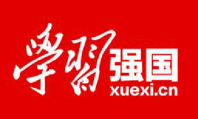 “村湾夜话”篝火红