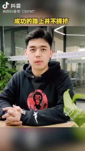 智慧人生——成功的路上并不拥挤