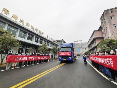 羊咩咩，茶砖砖来了！3万片青砖茶今日赤壁起程发往蒙古国