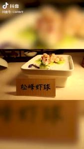 赤壁羊楼茶宴（下）