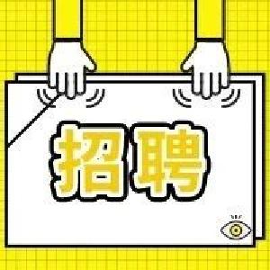 赤壁市高质量发展研究院引进高层次人才专项招聘公告