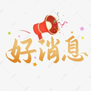 【大会·服务】好消息！大会期间到羊楼洞参观游览有免费公交啦！