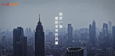 新的一年，新的征程，我们和我们的国家一起前行！