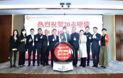 12亿债券，20亿元资金竞购 赤壁成功发行全国县级最大规模企业债