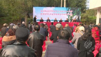 金潭村盆景艺术有限公司培训中心揭牌