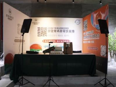 万众瞩目｜倒计时1天，湖北广播电视台主持人助力青砖茶大会