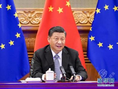 习近平同德国、法国、欧盟领导人举行视频会晤 中欧领导人共同宣布如期完成中欧投资协定谈判 