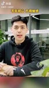智慧人生——不忘初心 方得始终
