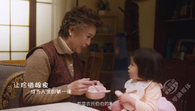V视 | 《浪费可耻 节约光荣》光盘篇