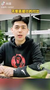 智慧人生——不要质疑你的付出