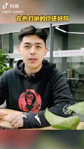 智慧人生——在外打拼的你还好吗