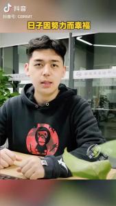 智慧人生——日子因努力而幸福