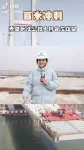 赤壁长江公路大桥合龙在望