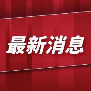 公开征求意见！事关赤壁人春节出行……