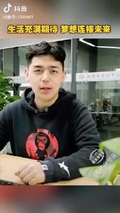 智慧人生——生活充满期待 梦想连接未来