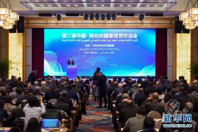 东方风来春色新——习近平总书记关心推动党的对外工作开创新局面纪实