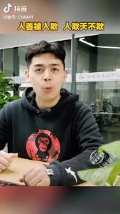 智慧人生——人善被人欺 人欺天不欺