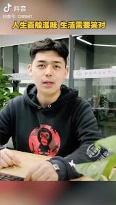 智慧人生——人生百般滋味 生活需要笑对