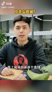 智慧人生——你怎么选择？