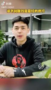 智慧人生——读书和赚钱是最好的修行