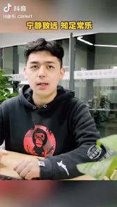 智慧人生——宁静致远 知足常乐