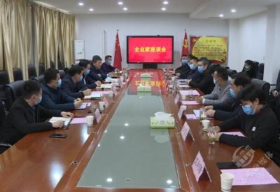 迎新春谋“新机”  董方平与赤壁高新区企业家座谈