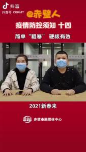 简单“粗暴” 硬核有效