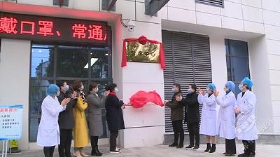 赤壁市妇幼保健院备孕中心运营