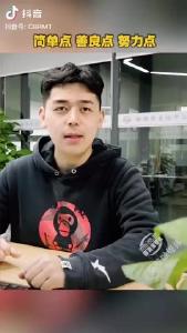 智慧人生——简单点 善良点 努力点
