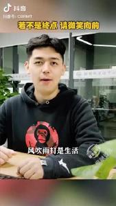 智慧人生——若不是终点 请微笑向前