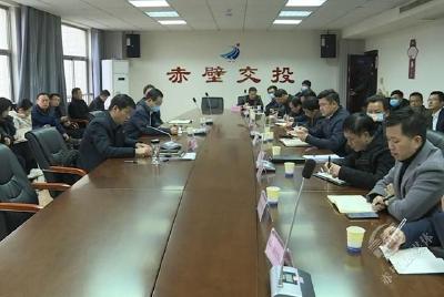 市政府召开交通项目设计方案会审会