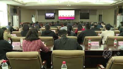 赤壁市收听收看全省组织部长、老干部局长电视电话会