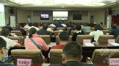 赤壁市收听收看全省社会消防和森林防灭火工作电视电话会