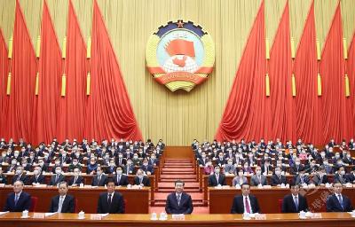 全国政协十三届四次会议在京开幕 