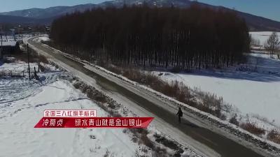 V视 | 脱贫攻坚巾帼力量