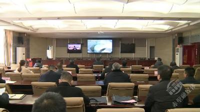 赤壁市收听收看全国春季农业生产工作电视电话会