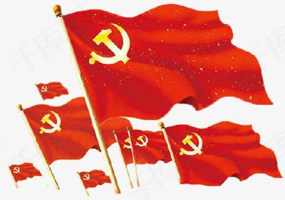 沐浴春风 服务人民（党旗飘扬）
