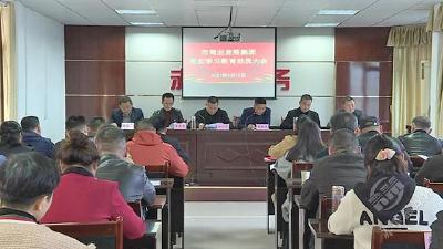 蒲纺工业园区召开党史学习教育动员大会暨2021年工作会
