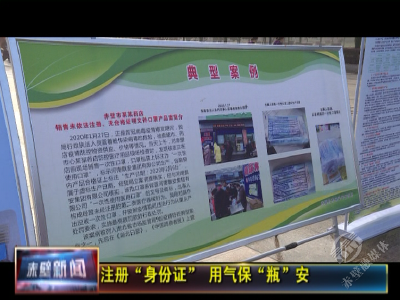 《聚焦3·15》围绕年度主题 维护百姓权益