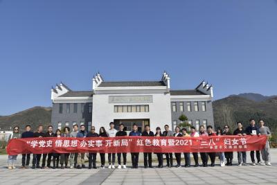 市交通运输局开展学党史暨“三八”妇女节活动