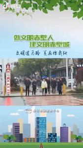 文明过马路 美在你我他