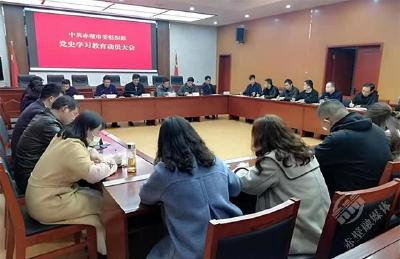 市委组织部召开党史学习教育动员大会