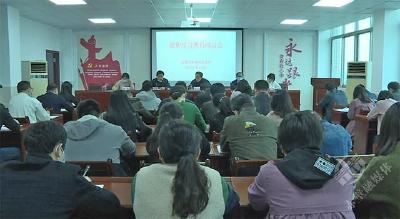 市发展和改革局召开党史学习教育动员会