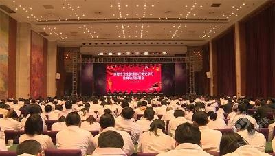 市卫生健康部门召开党史学习教育动员部署会议