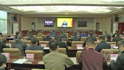 赤壁市收听收看全国森林草原防灭火工作电视电话会