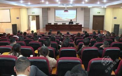 市文旅局召开党史学习教育动员大会暨专题辅导报告会